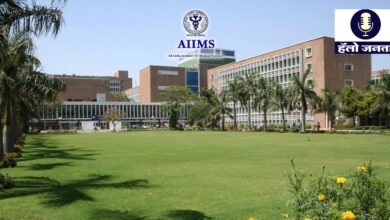 AIIMS Recruitment 2025