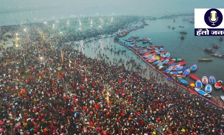 Kumbhamela 2025