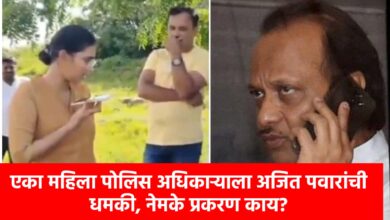 अजित पवार संवाद