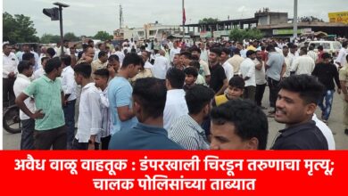 अवैध वाळू वाहतूक