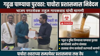 पाचोऱ्यात दूषित पाण्याचा प्रश्न ऐरणीवर;