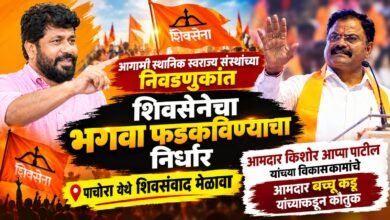 शिवसेना आमदार मेळावा