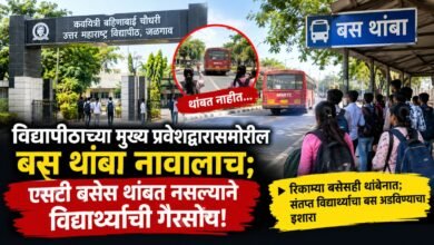 ST Bus Stop